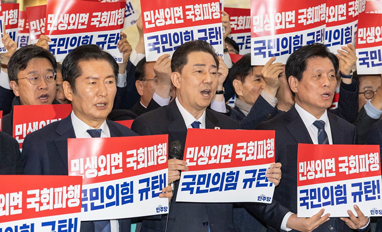 더불어민주당 정청래 대표(앞줄 왼 쪽 부터)와 김병기 원내대표를 비롯한 의원들이 9일 국회에서 열린 본회의 입장에 앞서 열린 국민의힘 규탄 시위에서 손팻말을 들고 구호를 외치고 있다. 2025.12.9 [사진=연합뉴스]