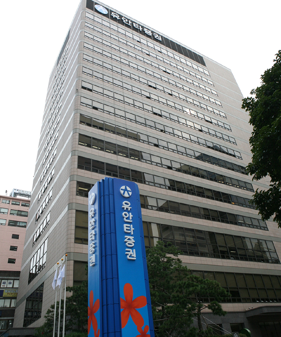 유안타증권이 개인투자자를 대상으로 투자교실을 연다. [사진=유안타증권]