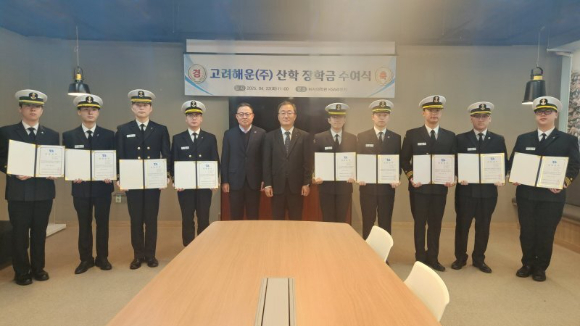 최근 국립한국해양대 해사대학관 KSA 라운지에서 열린 장학금 수여식에서 참석자들이 단체 기념사진을 촬영하고 있다. [사진=국립한국해양대]