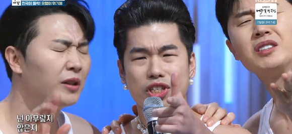 '아침마당' 공무원 정겨운, 러닝셔츠 입고 노래 "사인·포토카드도 만들어"