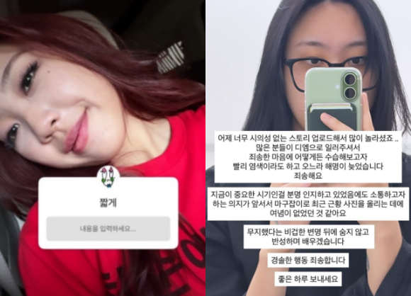 이영지 인스타그램 이미지 [사진=이영지 인스타그램]