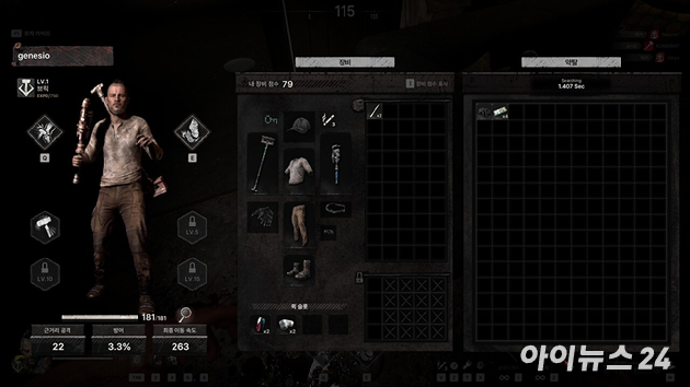 위메이드맥스 '미드나잇 워커스' 얼리 액세스 버전 스크린샷. [사진=박정민 기자]