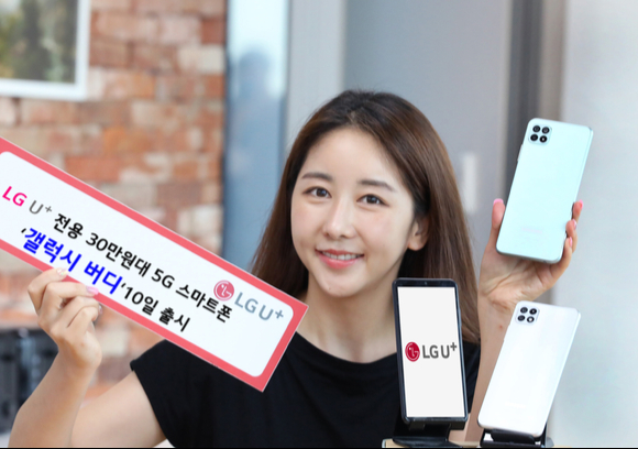 LG유플러스는 오는 10일 자사 전용 스마트폰인 삼성전자 ‘갤럭시 버디(Buddy)’를 출시한다. 전국 LG유플러스 매장과 공식 온라인몰 ‘유샵’에서 구매할 수 있다. [사진=LGU+]