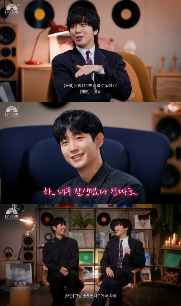 배우 정해인이 정용화의 '엘피룸'에 출연한다. [사진=딩고]