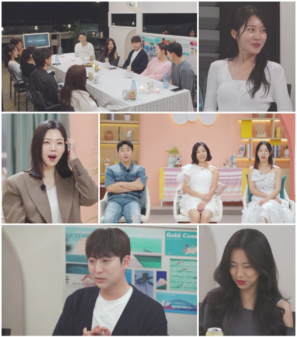 돌싱글즈7 [사진=MBN ]